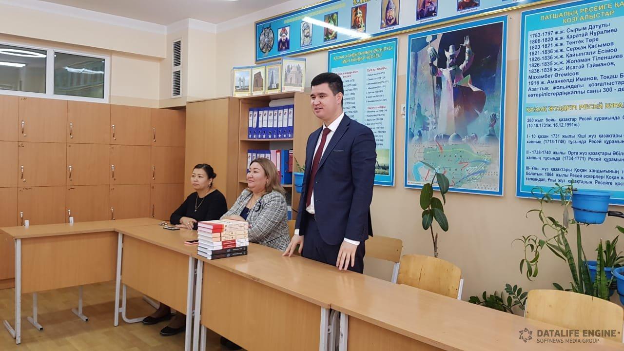 Общереспубликанский открытый урок на тему «Современный Казахстан