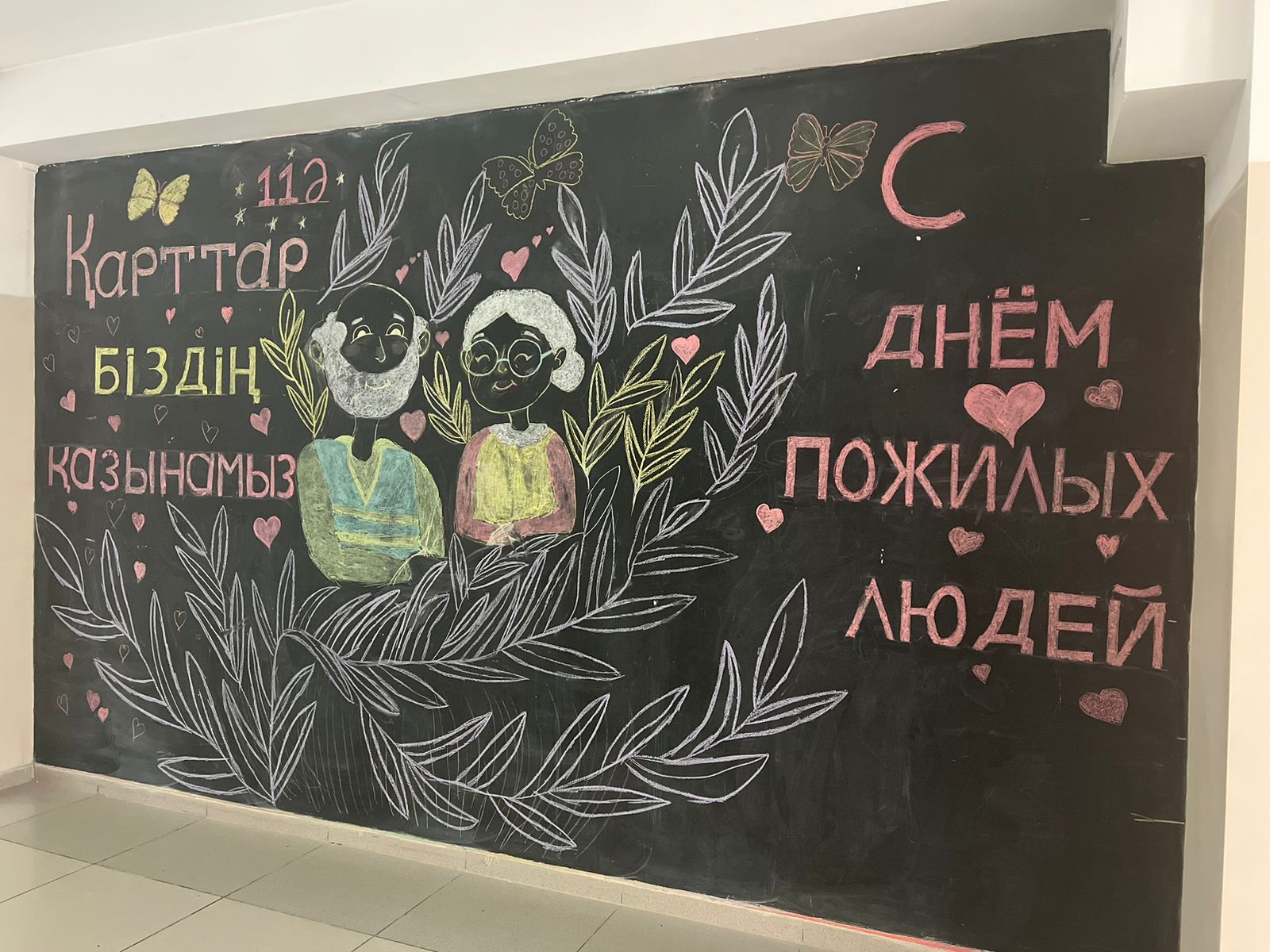 Мектептегі "Шығармашылық қабырға" безендірілді / Оформлена "Творческая стена"