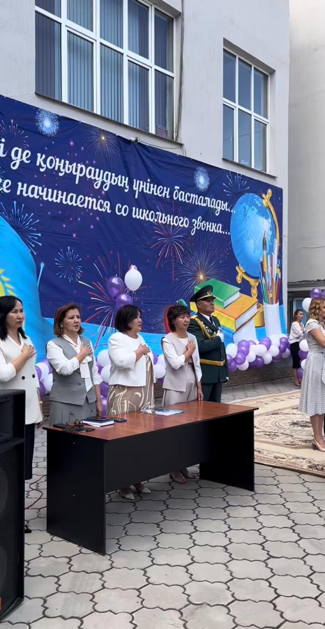 1 Қыркүйек - Білім күні! 1 Сентября - День Знаний!